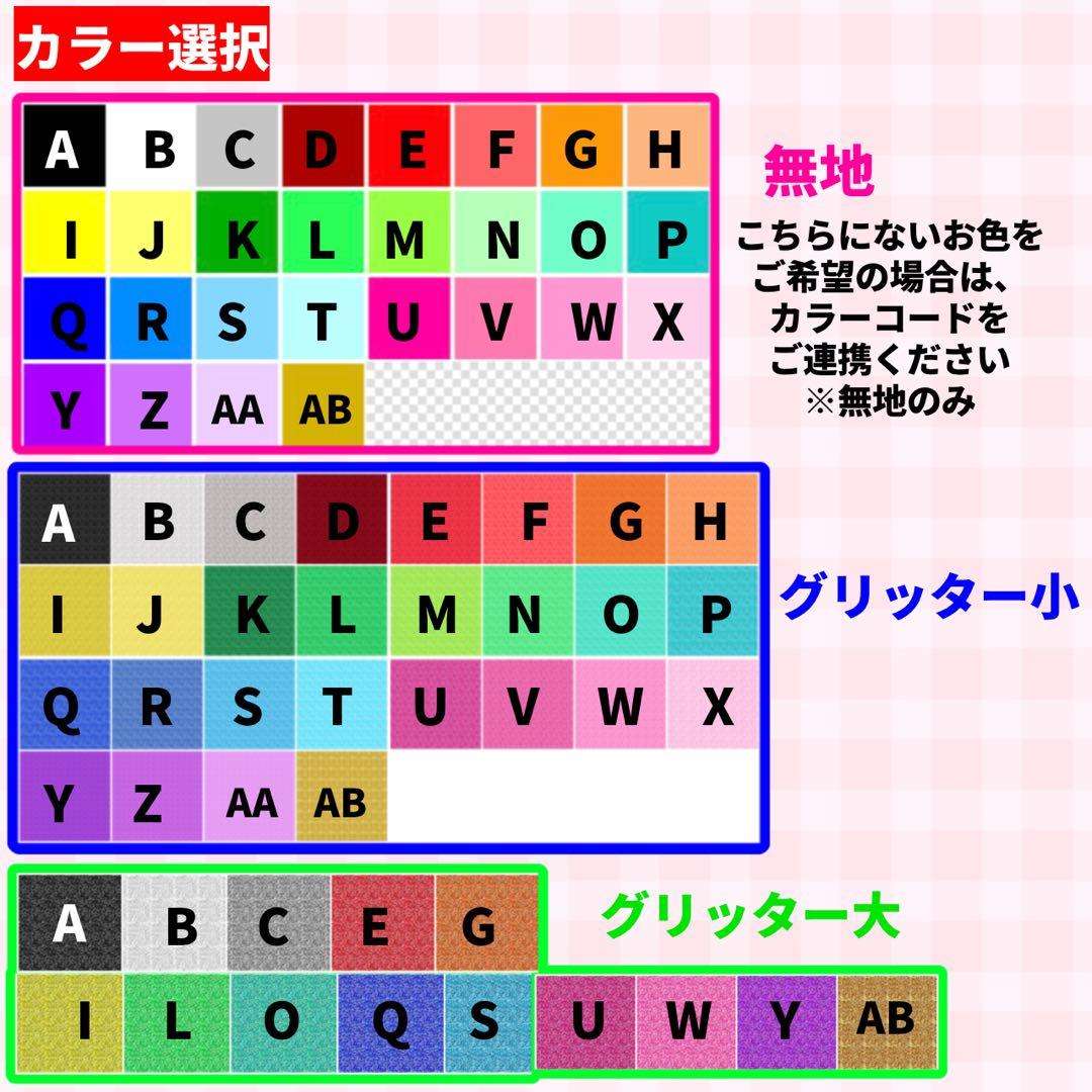 【プリント】 オーダー 連結うちわ文字 文字パネル うちわ文字 ハングル可