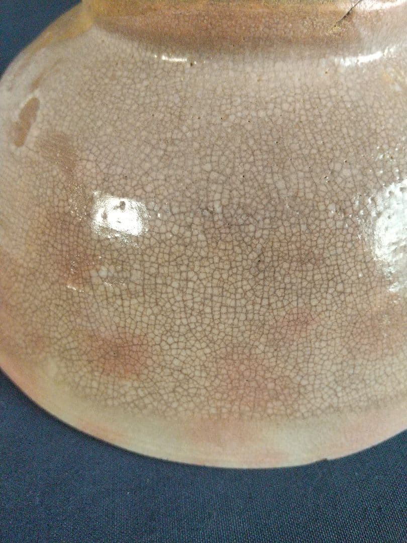 対州御本茶碗 (李朝)