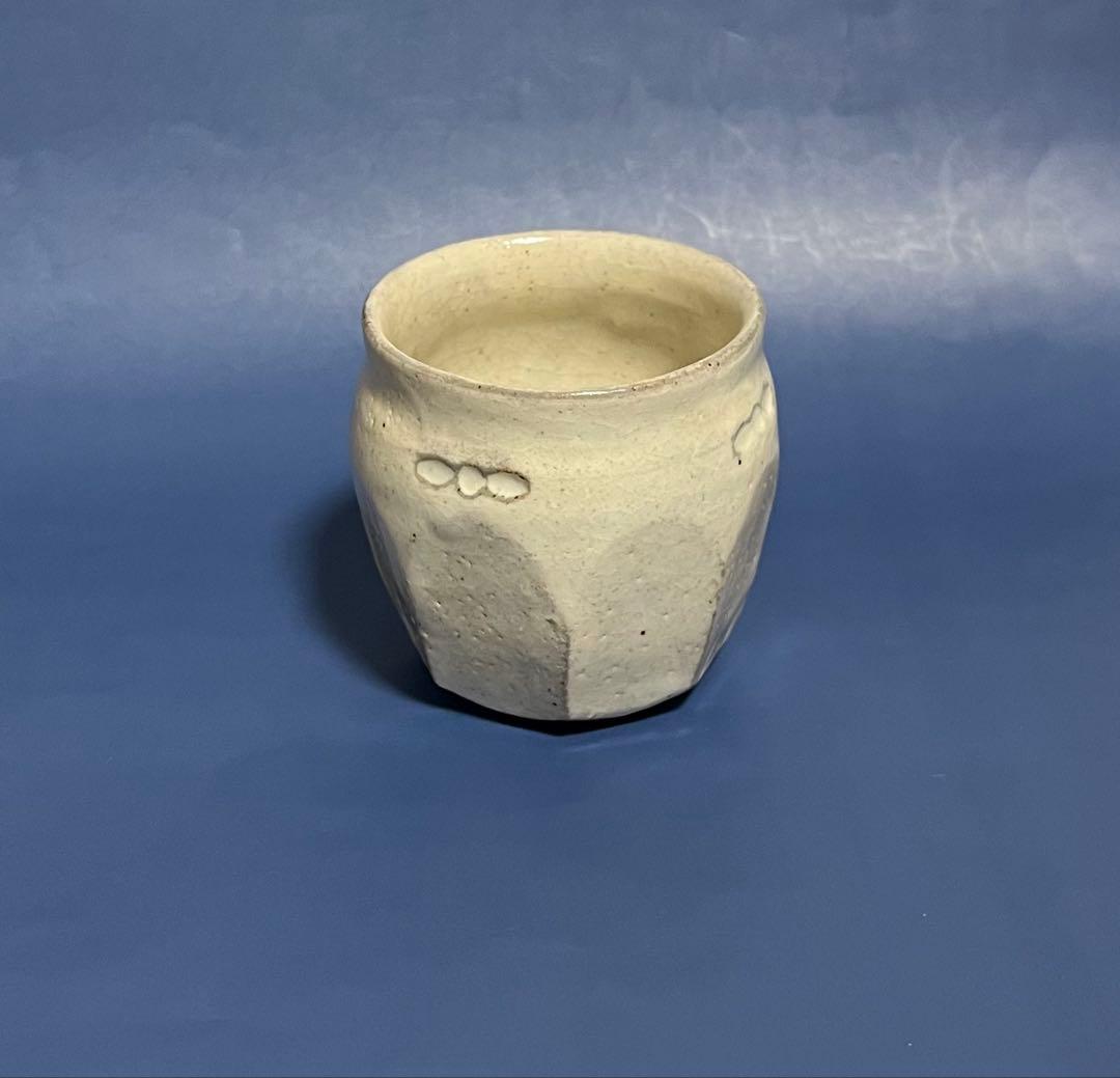 益子焼 石川雅一作 粉引 ぐい呑み