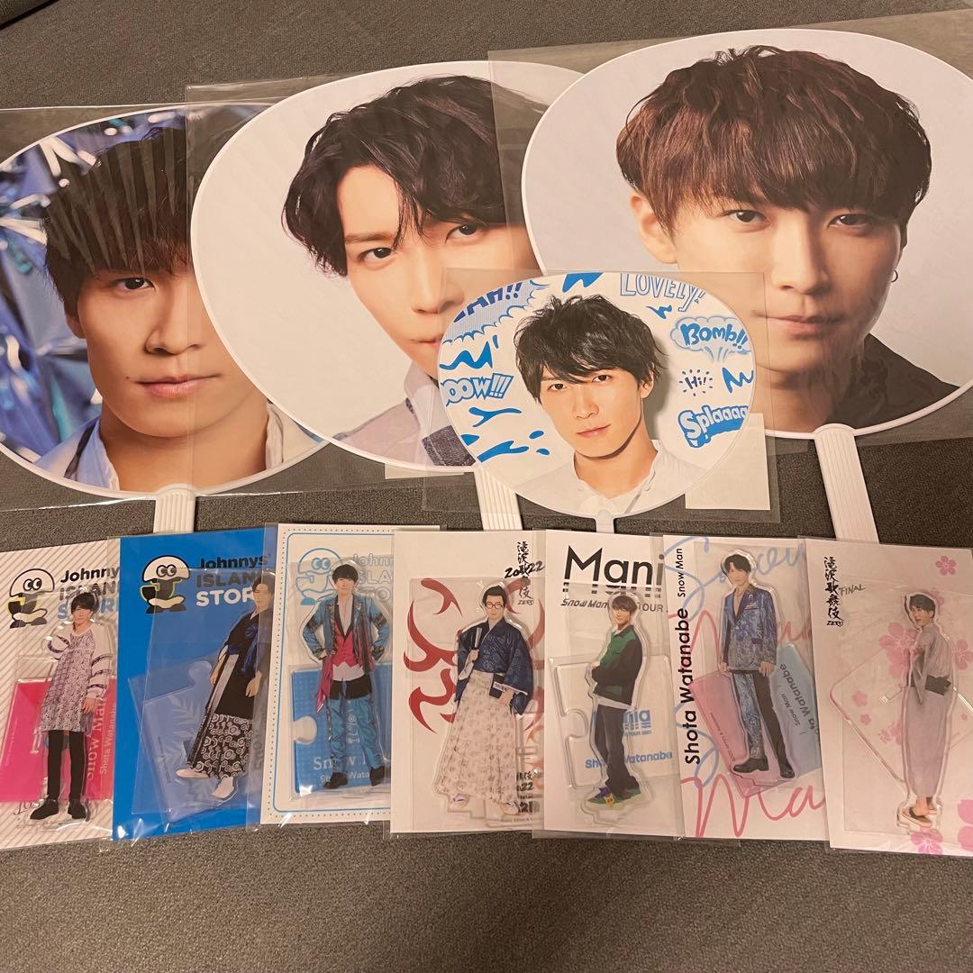 渡辺翔太 アクリルスタンド うちわ まとめ売り