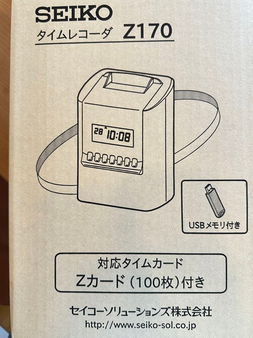 【未使用】SEIKO タイムレコーダ　z170 カード100枚付 ラックセット