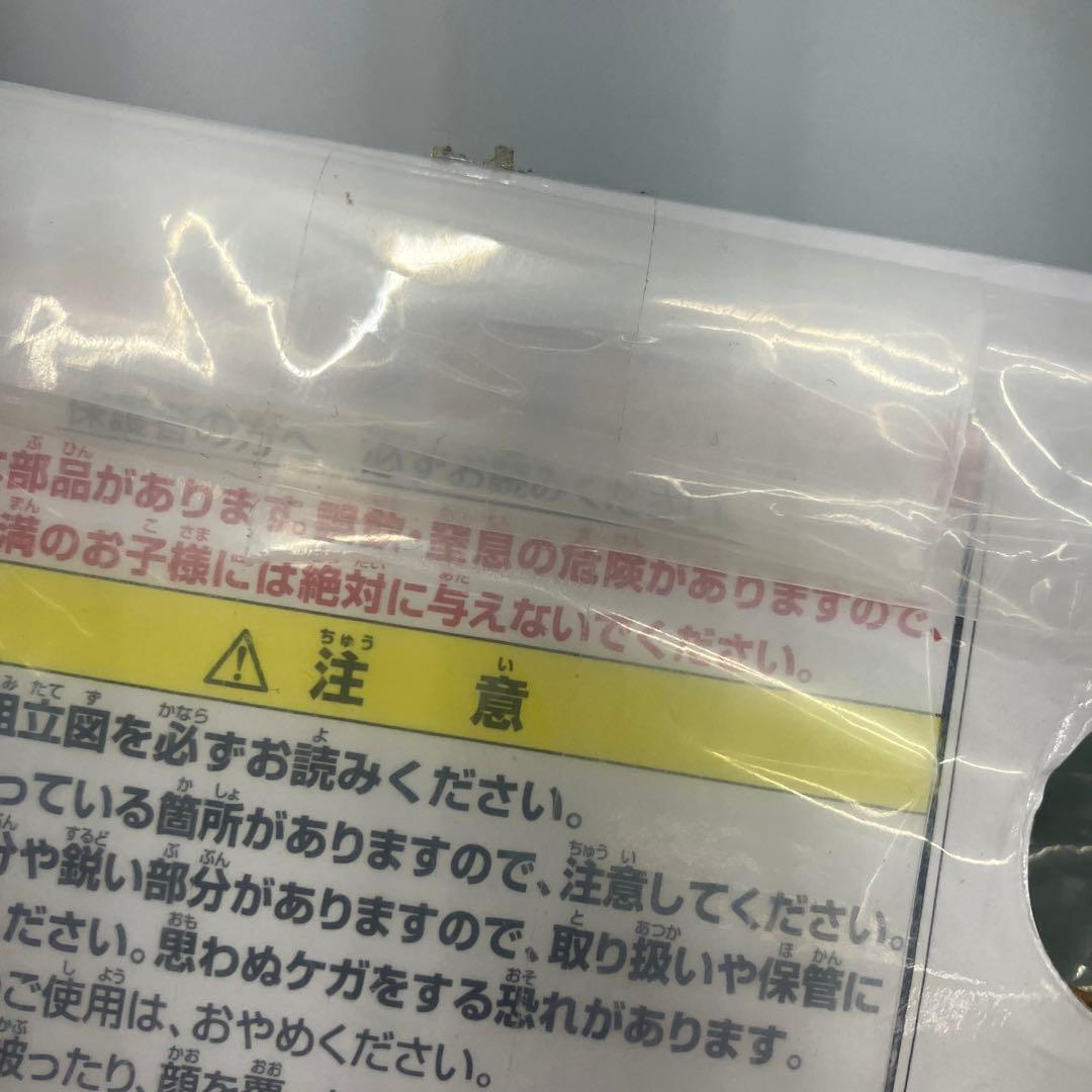 HF1505 未開封 一番くじ ドラゴンボール ラストワン賞 ポルンガ