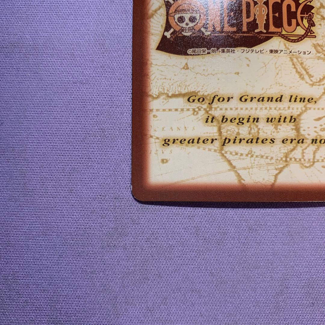 Y1316 ルフィ 未来の海賊王 C01 ワンピースカードダスハイパーバトル