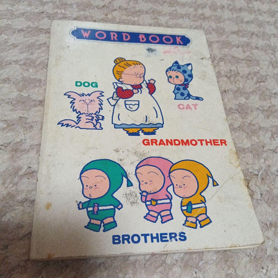 激レア】 サンリオ 1980年 ノート 昭和レトロ 猫 犬 ブラザーズ - メルカリ