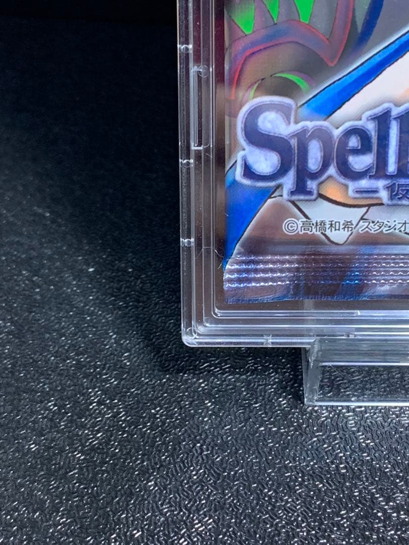 遊戯王 仮面の呪縛 spell of mask 1パック 青眼の白龍