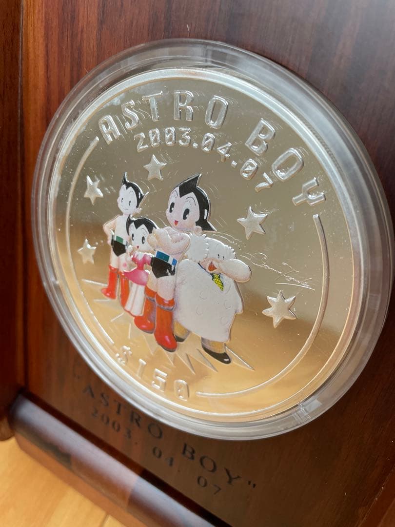 シエラレオネ鉄腕アトム生誕記念 1キロ銀貨$150 ASTROBOY