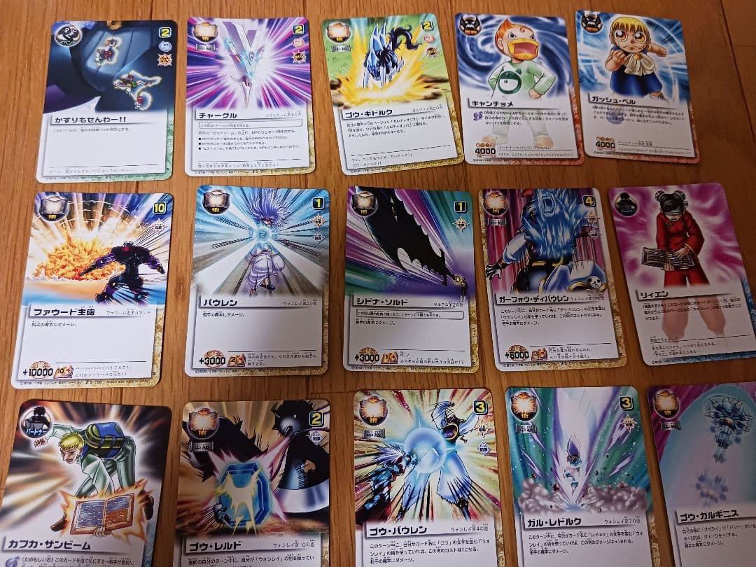 nat　金色のガッシュベル　改定後ノーマルカードなど