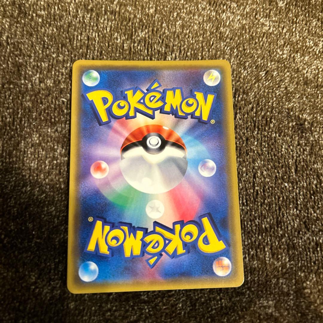 指差しシロナSR