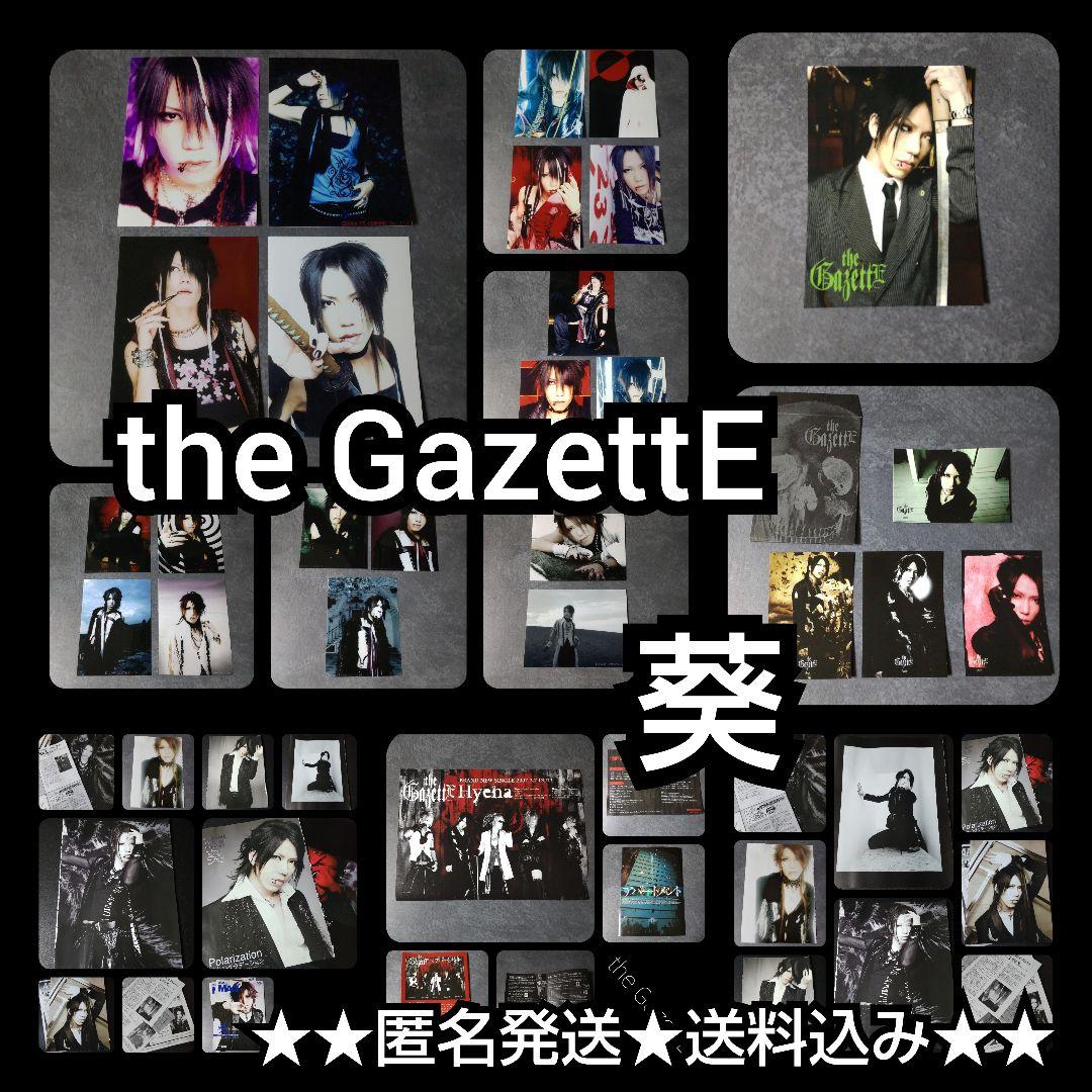レア】the GazettE/ガゼット【葵】セット限定トレカ&物販写真&切り抜