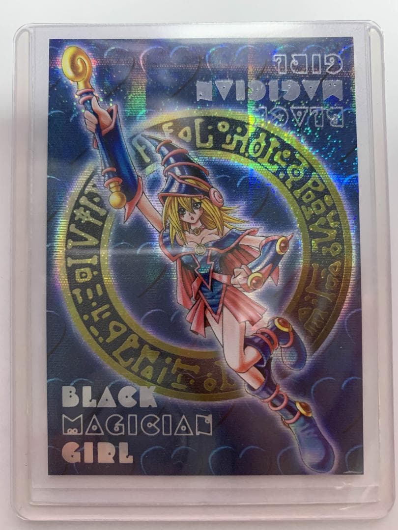 【美品】遊戯王 DDM ブラックマジシャンガール 青 シークレット