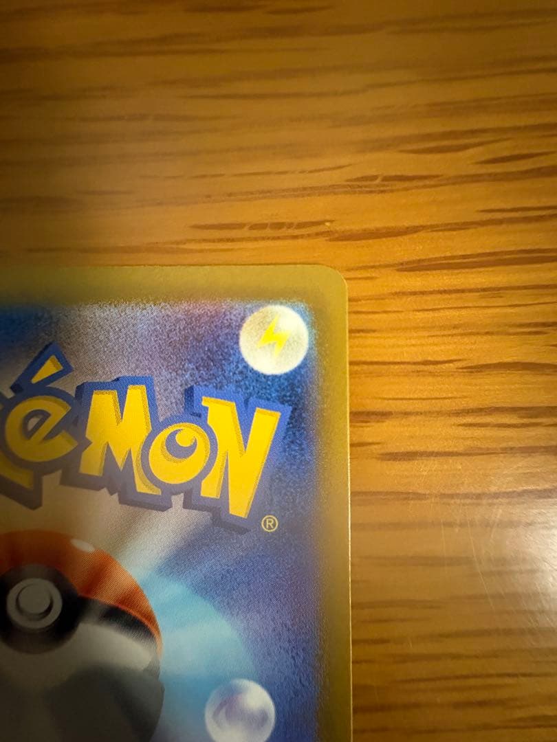 【極美品】メガドリームex メガゲンガーex sar ローダー付き