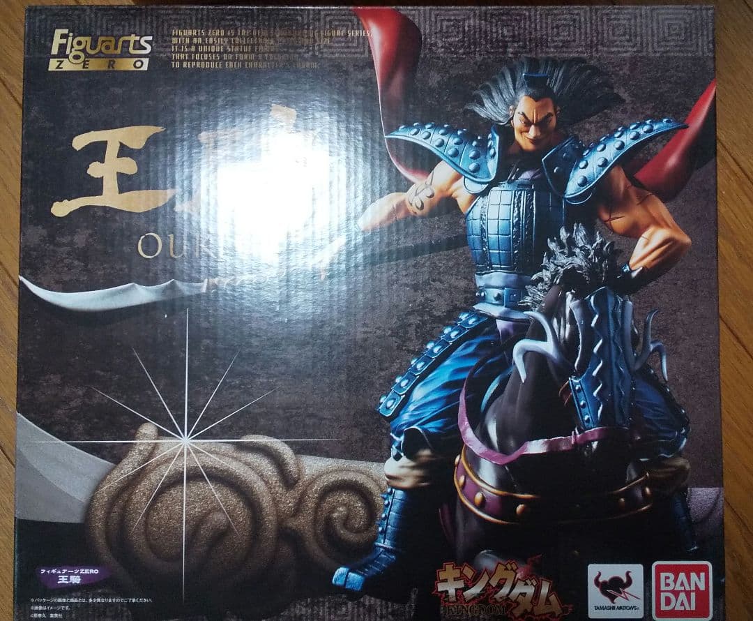 新品】王騎将軍 キングダム 43巻 王騎将軍フィギュア同梱版 L108426296
