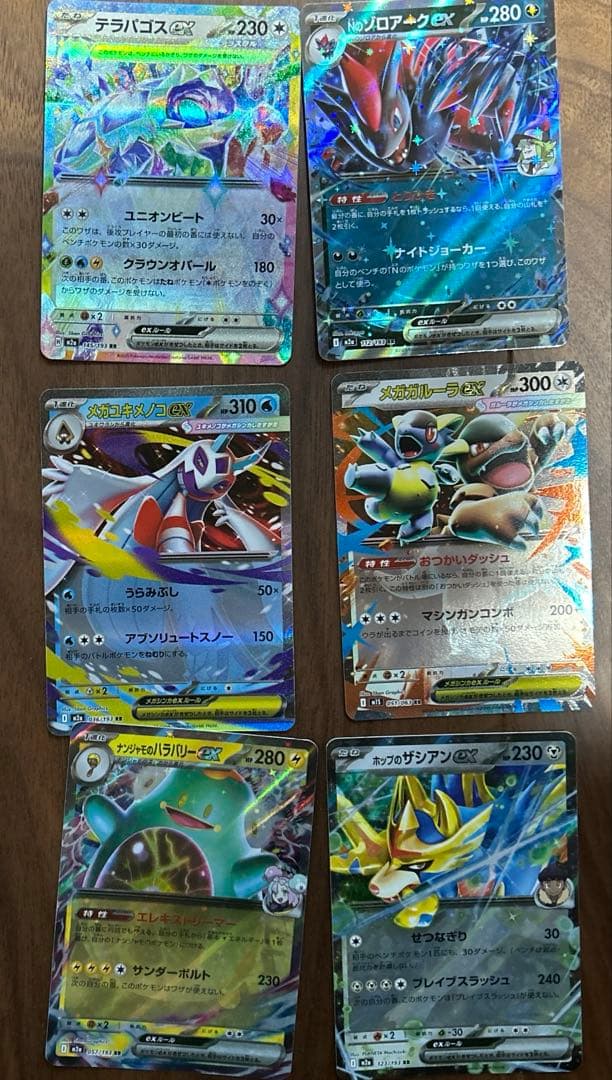 ポケモンカードゲーム　SAR以上纏め売り　引退品