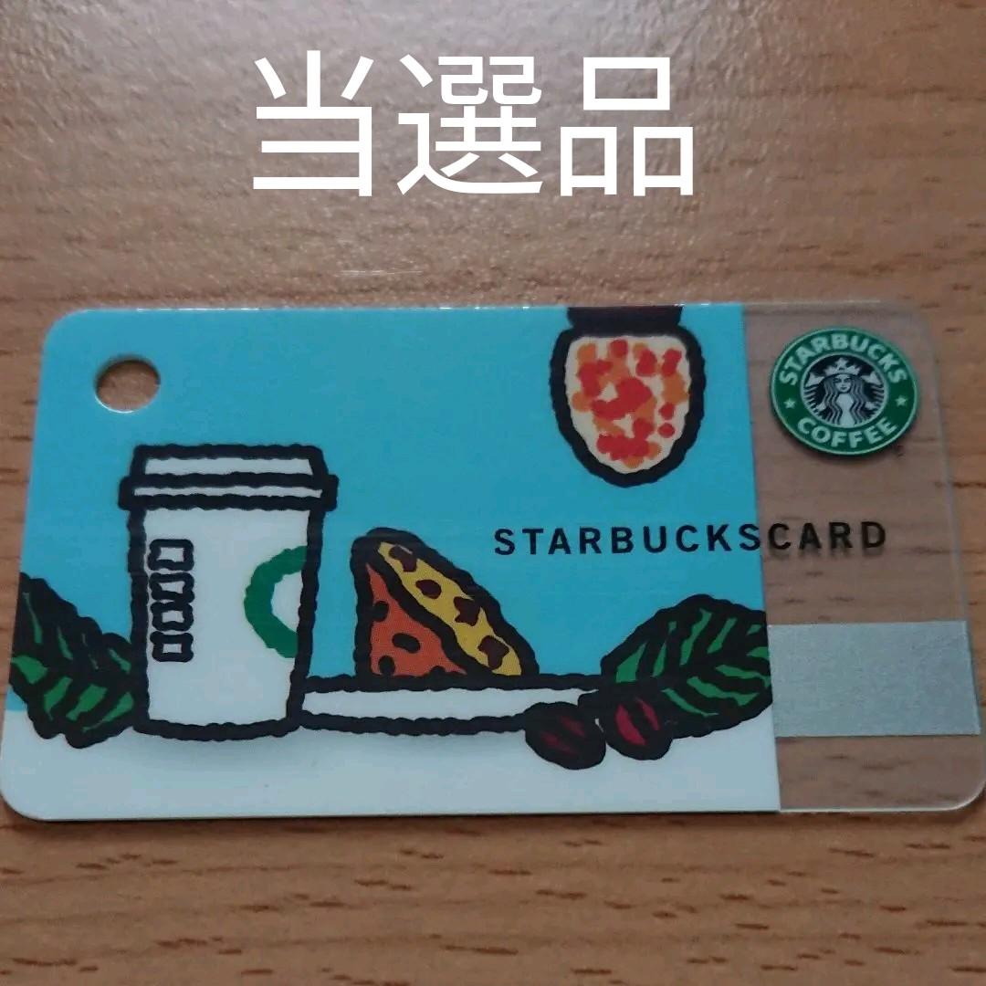 ☆STARBUCKS 初代ミニスターバックスカード 当選品 貴重☆ - メルカリ