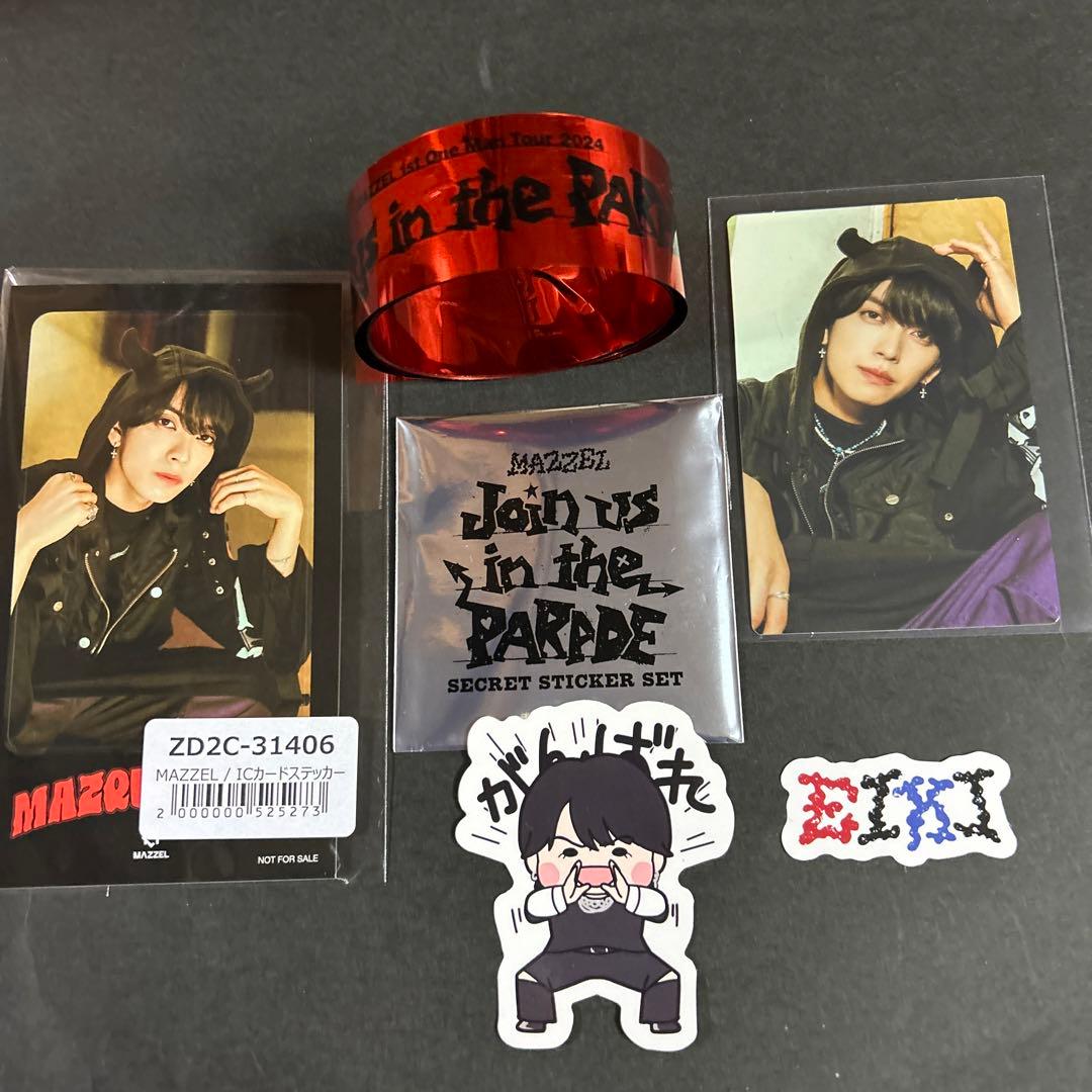 MAZZEL エイキ セット - メルカリ