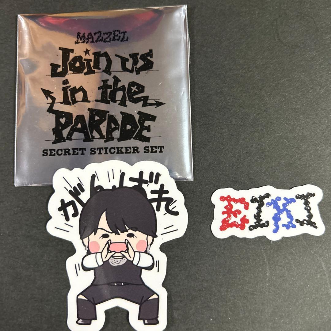 MAZZEL エイキ セット - メルカリ