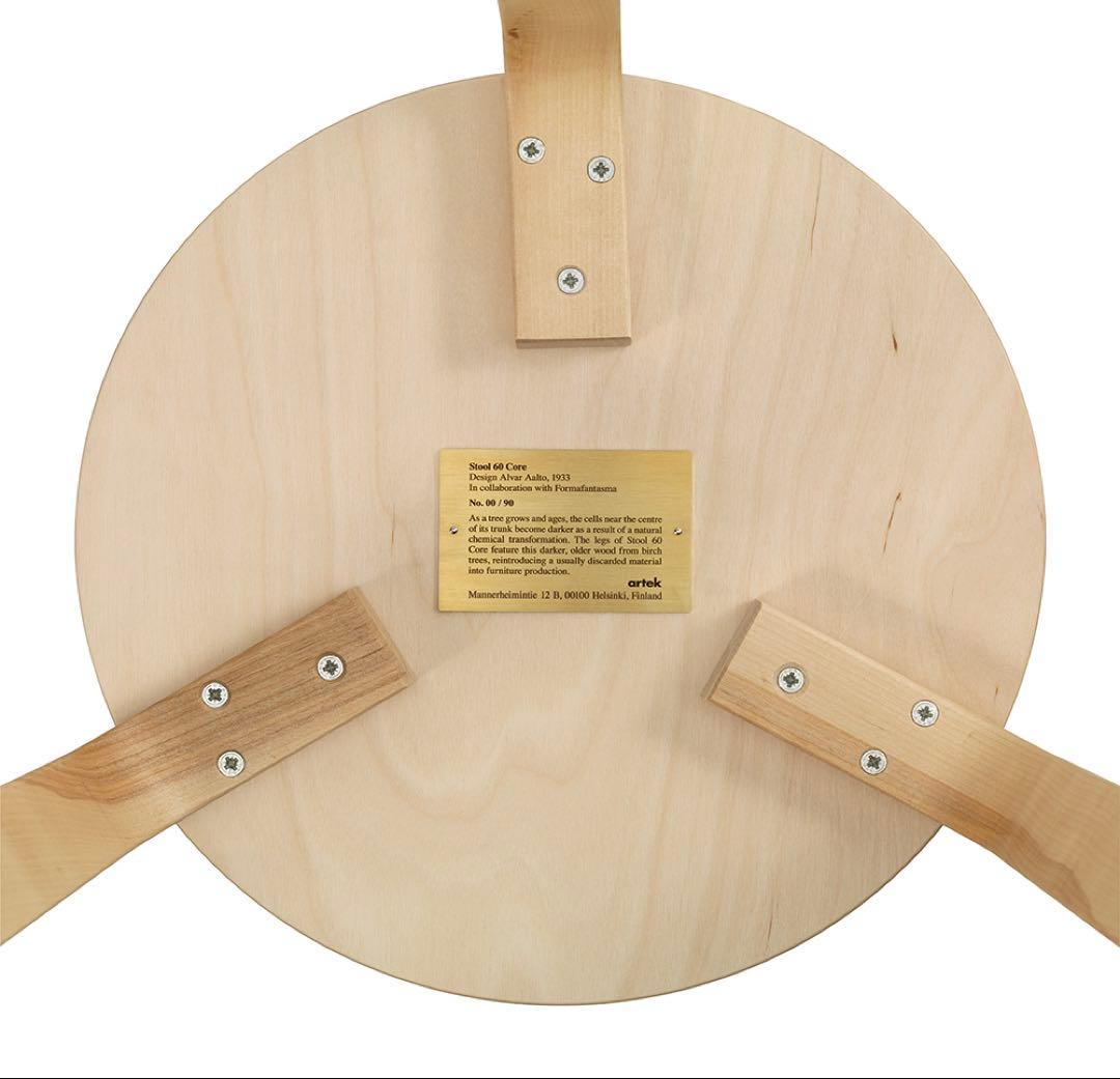 Artek ワルイドバーチ スツール60コア Core