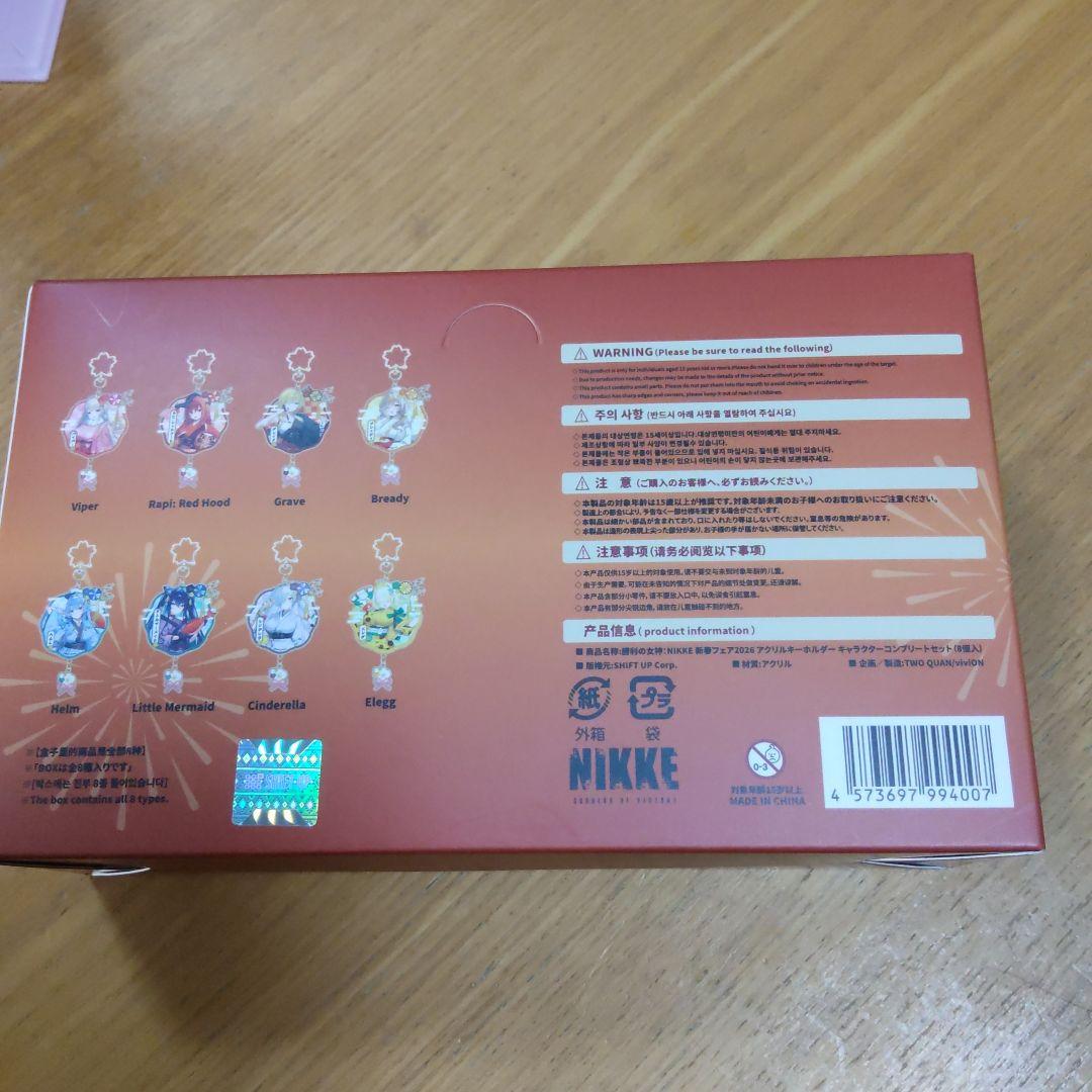 勝利の女神：NIKKE 新春フェア2026　アクリルキーホルダー　コンプ8種