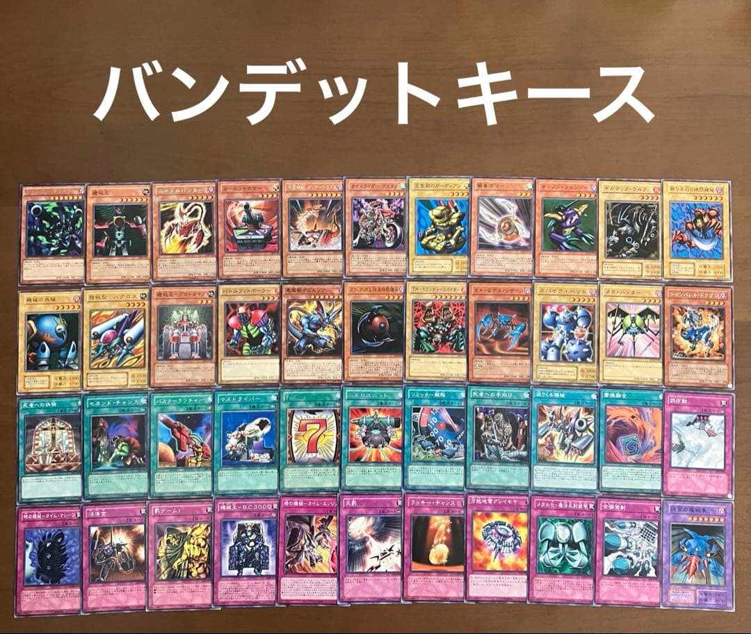 遊戯王　キャラデッキ　大量　格安　セット　デュエルモンスターズ