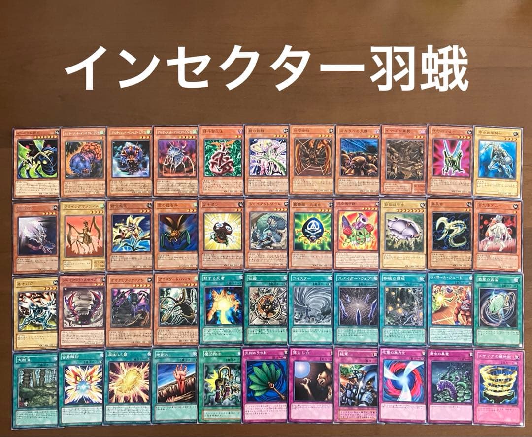 遊戯王　キャラデッキ　大量　格安　セット　デュエルモンスターズ