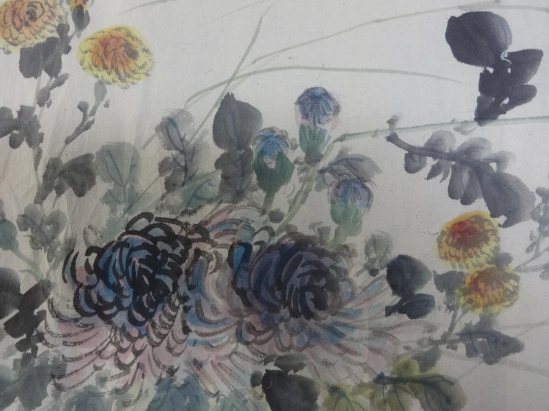 キャットフル　上村松園　他３点