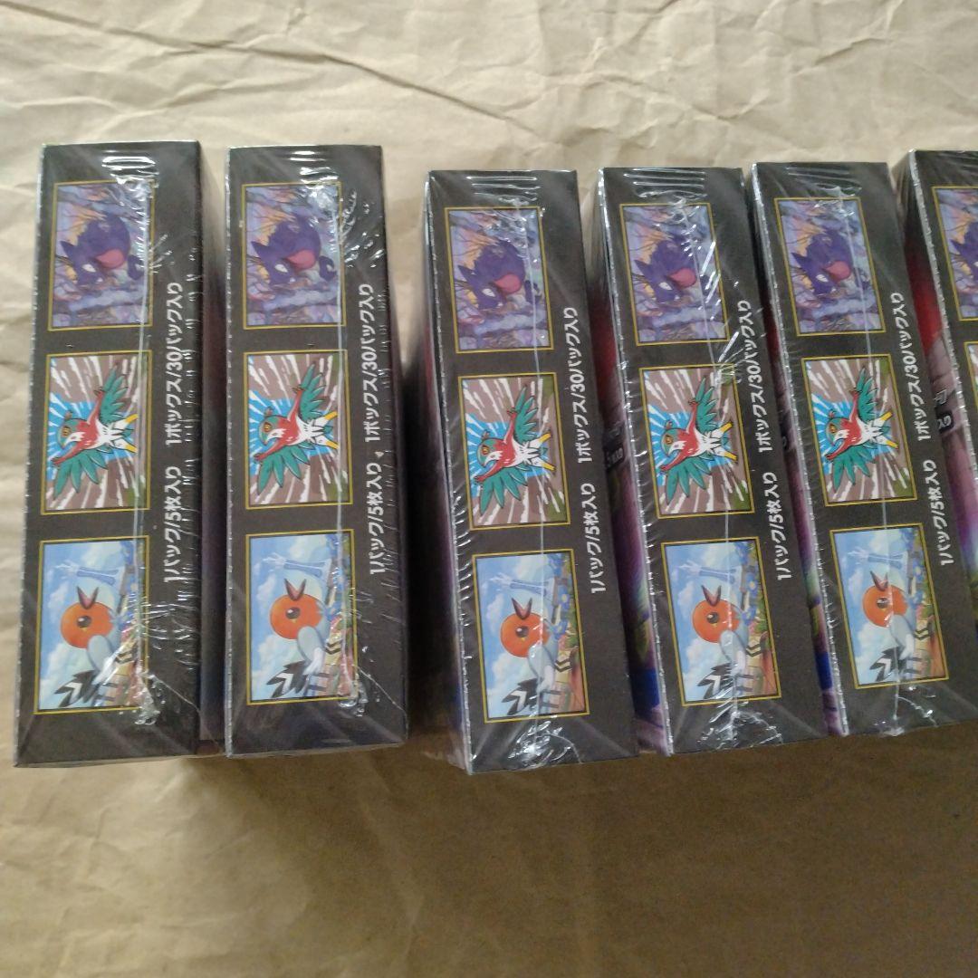 ポケモンカード ムニキスゼロ ８BOX　新品未開封シュリンク付き
