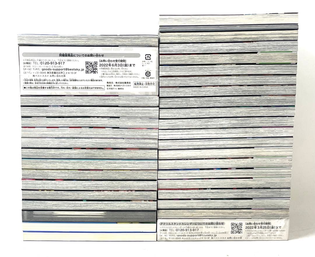 呪術廻戦 全巻セット 1〜30巻＋おまけ5冊 同梱版2点未開封 芥見下々