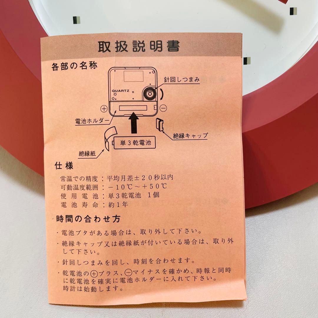 新品TAKATA SESSA Lemnos掛時計 シンプルデザイン