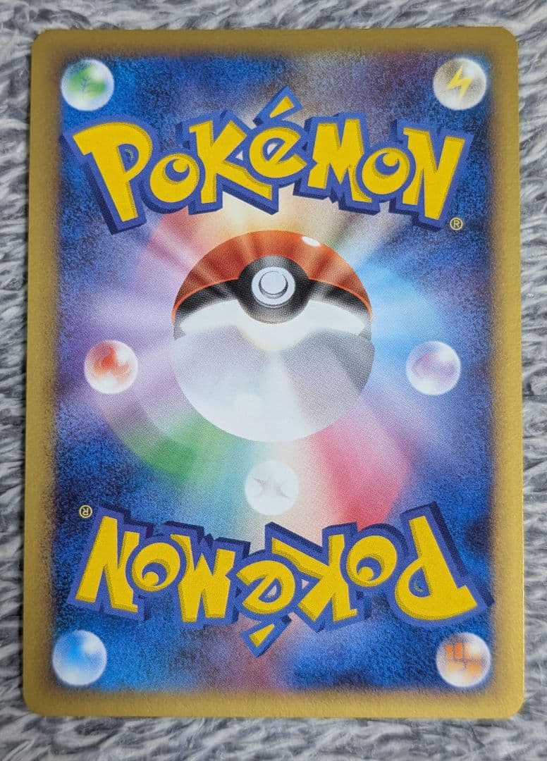 【美品】悪エネルギー ブリザード DPt 028/DPt-P プロモ 2枚セット