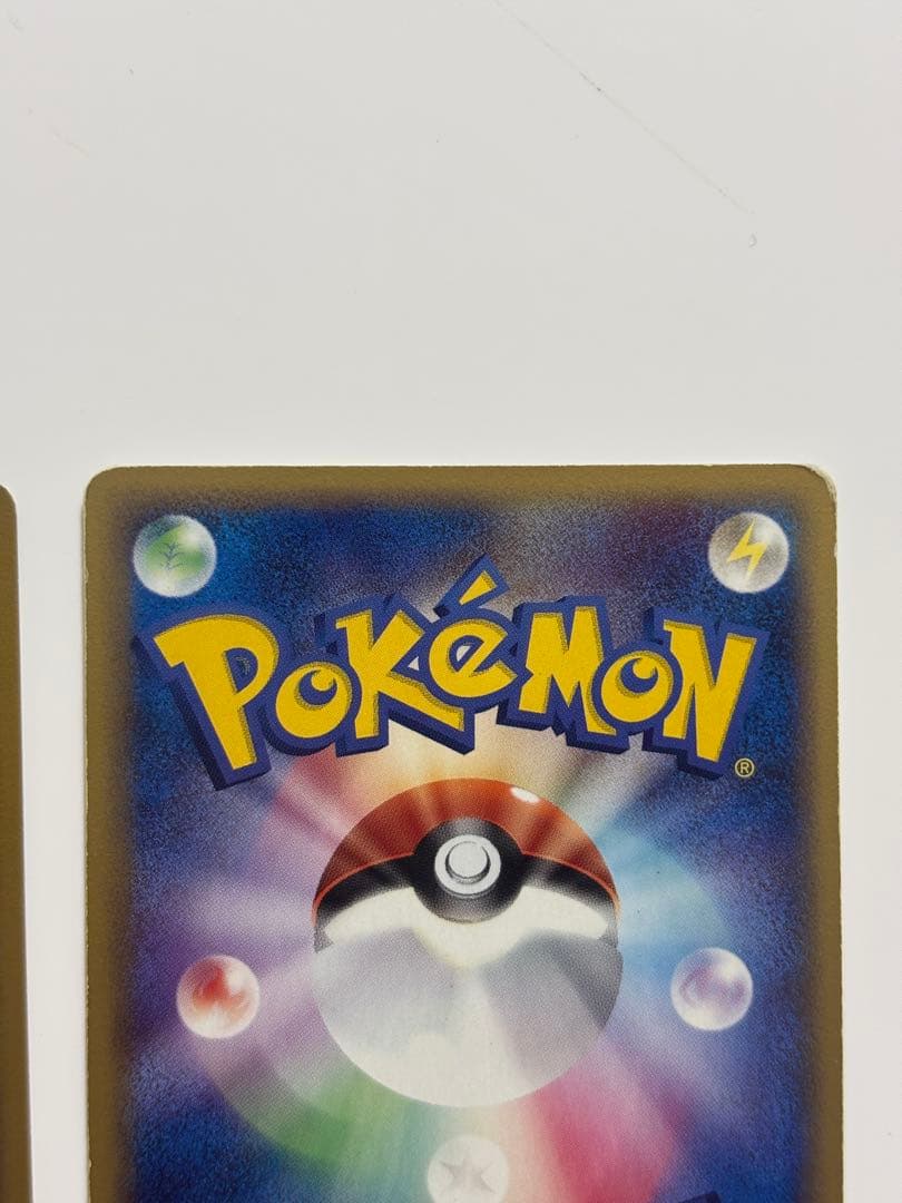 ヒトカゲ・リザード・リザードン トレカセット