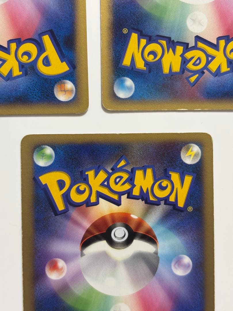 ヒトカゲ・リザード・リザードン トレカセット