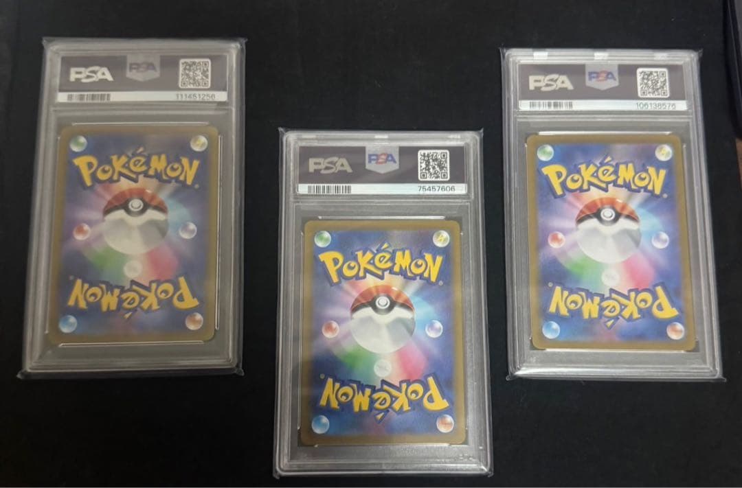 【PSA10】リオルar テルーナchr