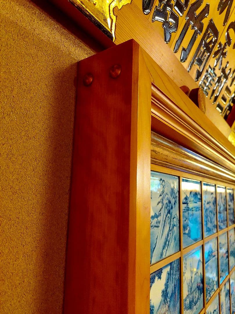 引取限定 有田焼 東海道五十三次 絵皿 特注額入り