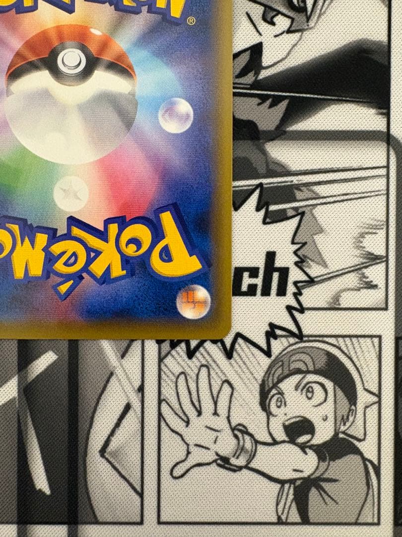 ガラル三鳥V SAセット売り