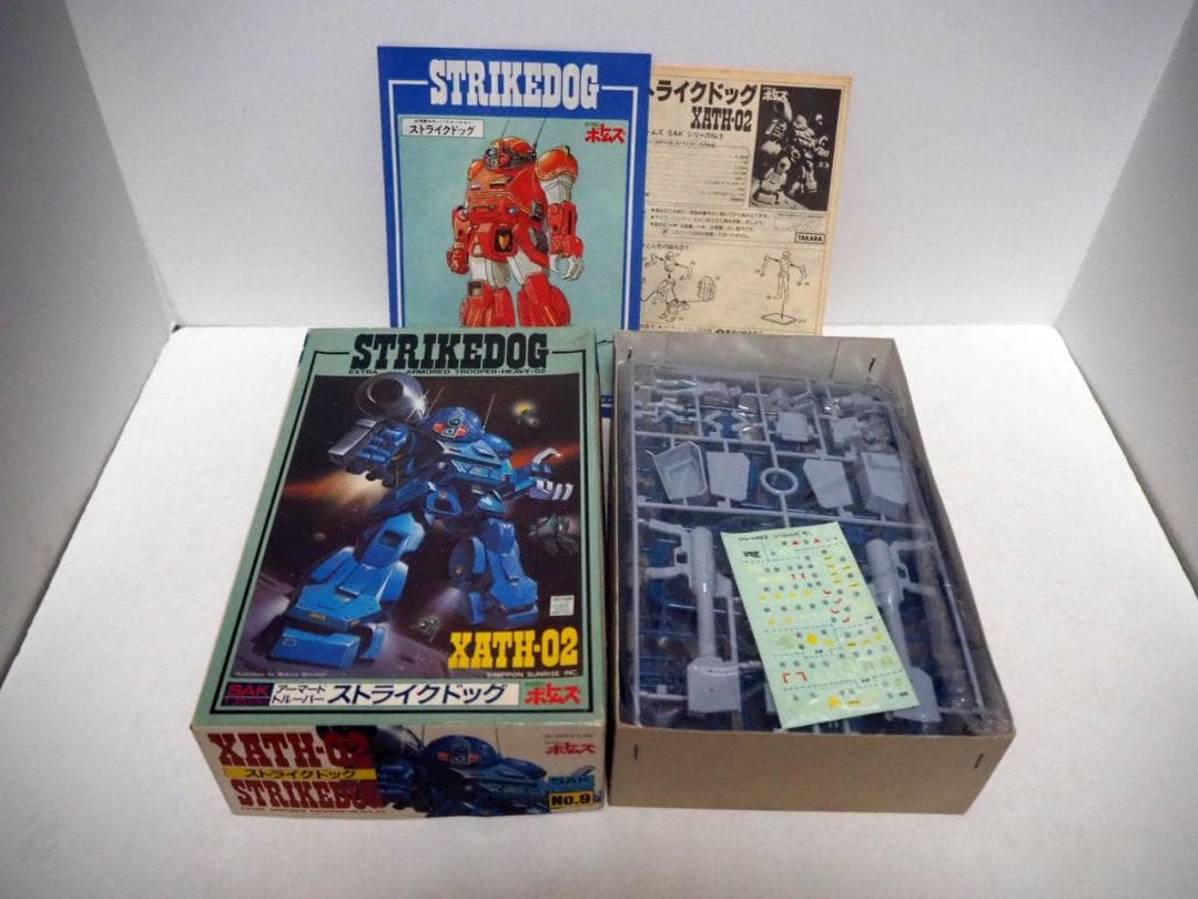 タカラ/AVY製 1/35 ボトムスシリーズ 3点セット