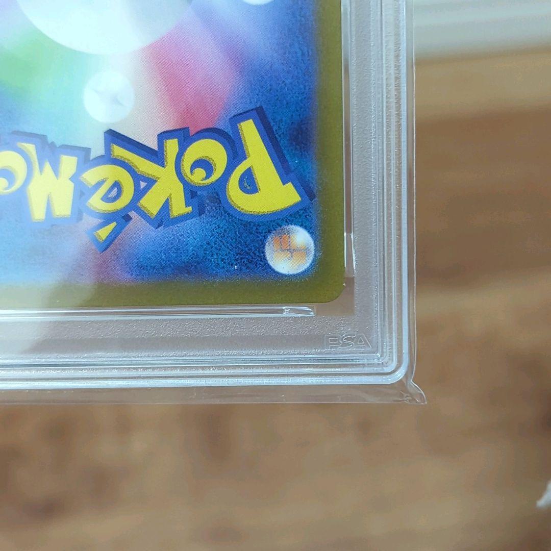 PSA10 ギラティナ VSTAR UR ポケモンカード ポケカ