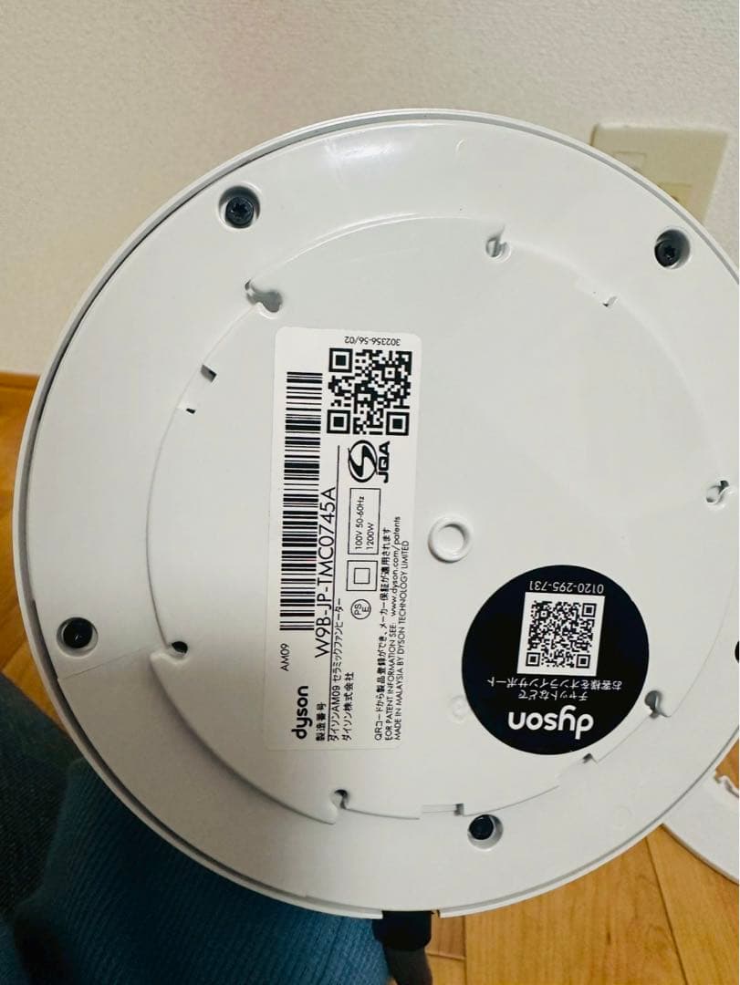 極美品✨ほぼ未使用 Dyson Hot + Cool AM09 2024年製