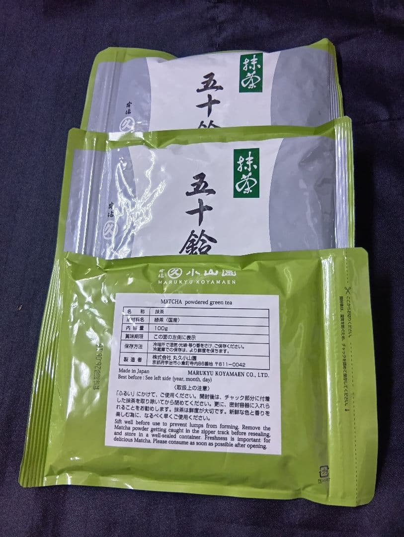 五十鈴100㌘×3袋