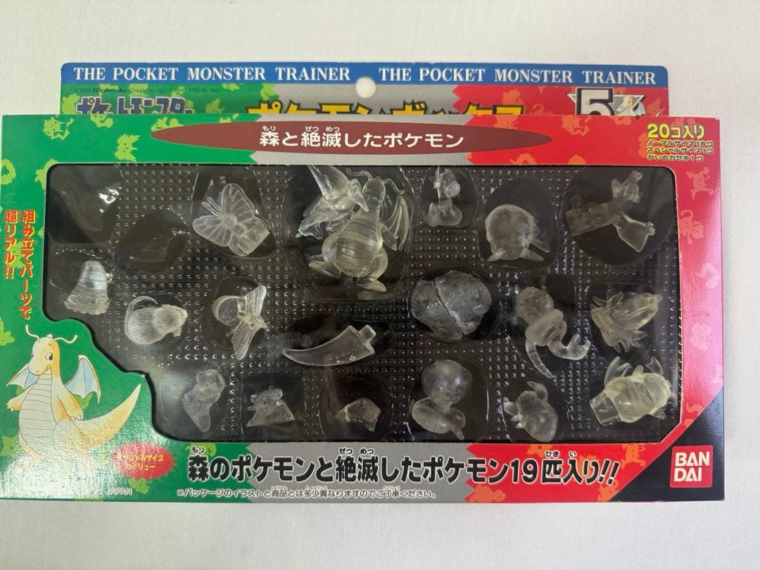 希少 ポケモン 初期 ポケモンボックス フィギュア 1〜8 フルコンプ新品