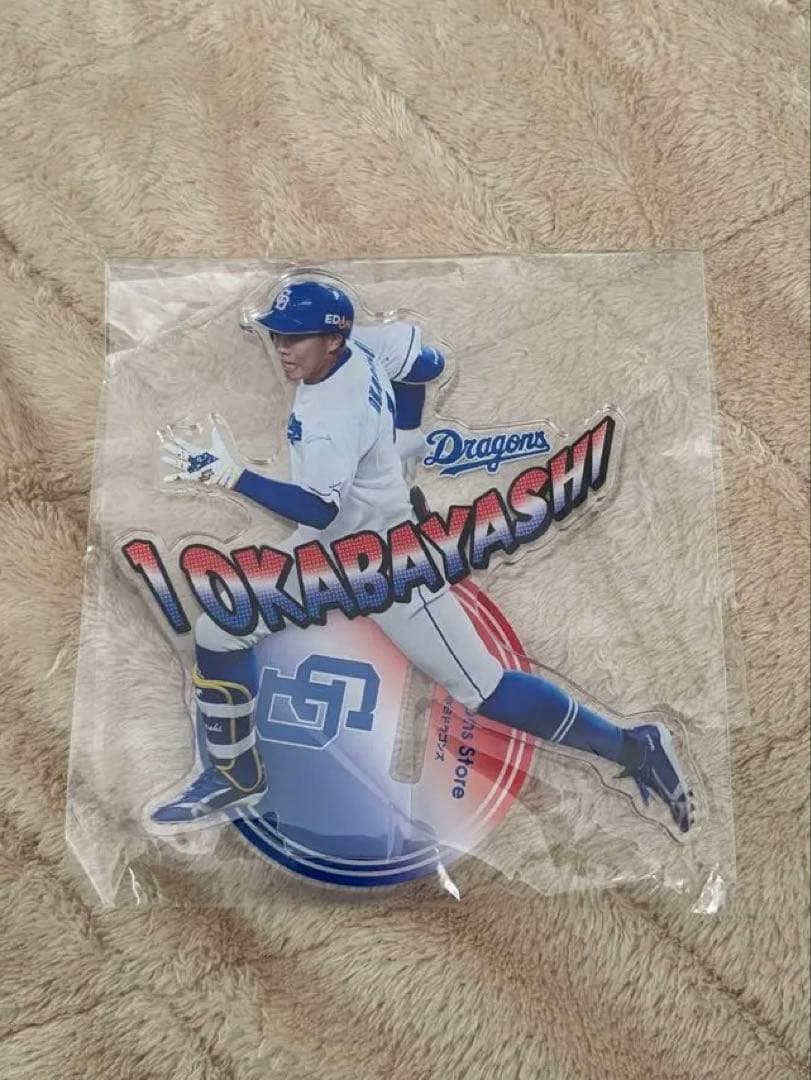 岡林勇希 ドラゴンズストア 当たりBIGアクスタ - メルカリ