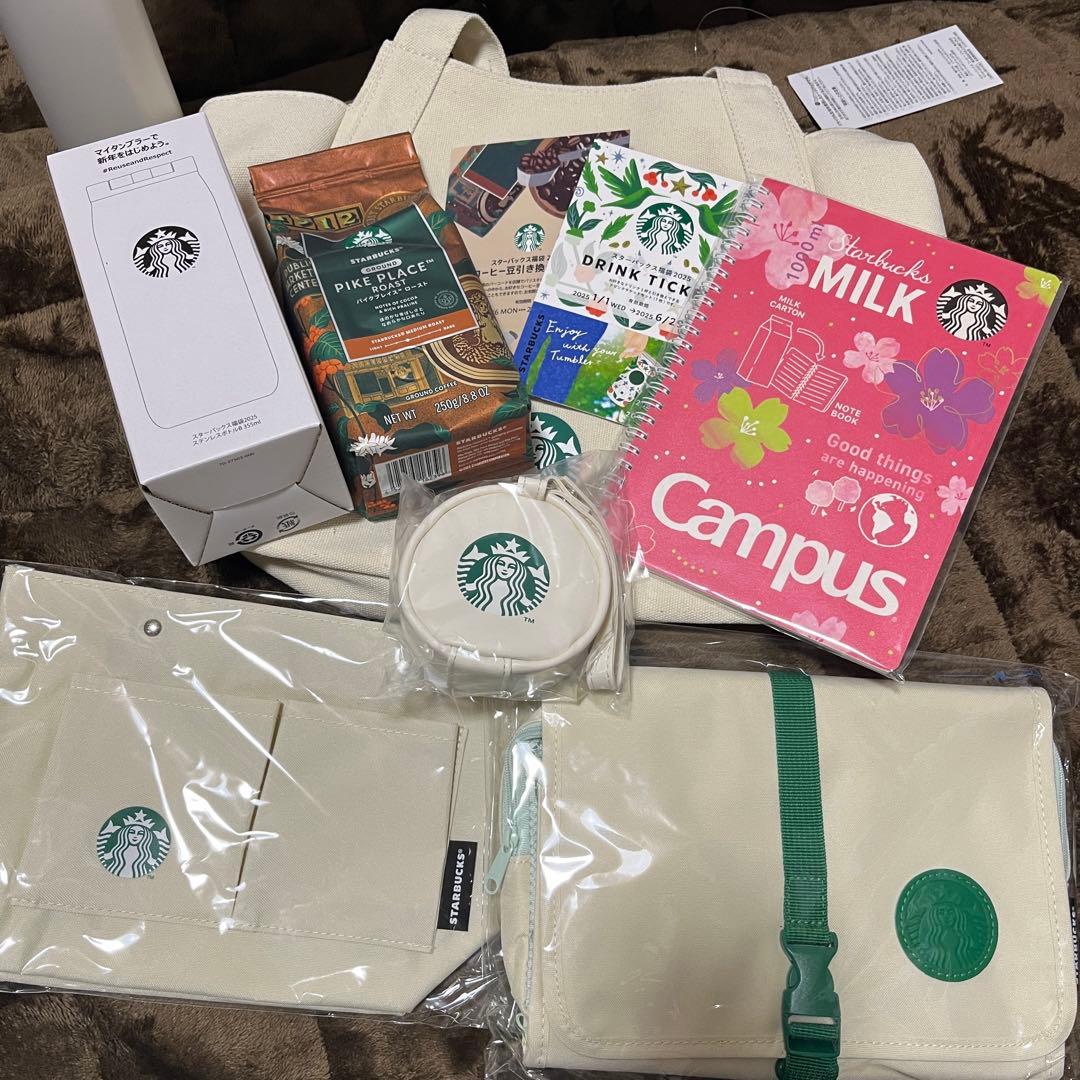 スタバ 福袋 2025 スターバックス抜き取りなし