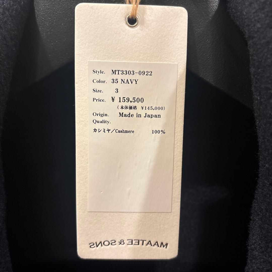 MAATEE&SONS カシミアリバーベストnavy 3