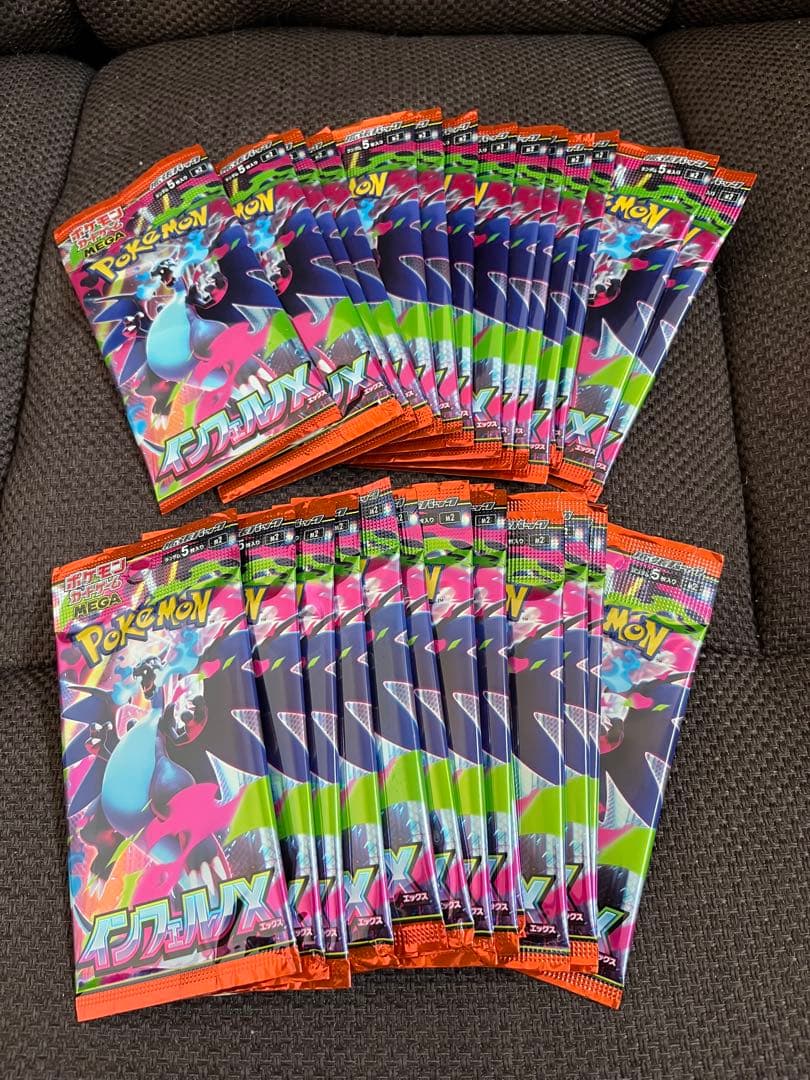 テラスタルフェスex 20パック 未開封 2box分 - メルカリ