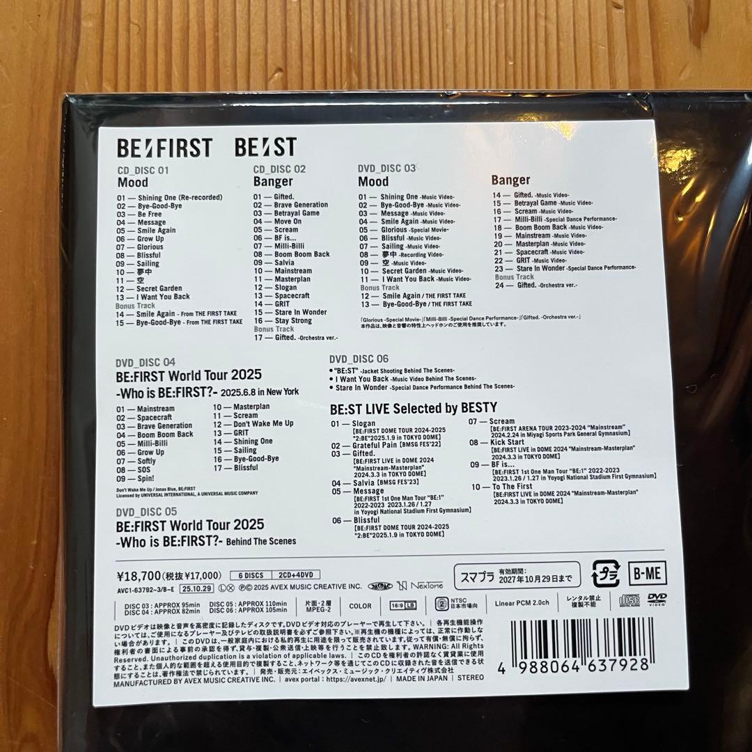 BE FIRST ベストアルバム BMSG SHOP限定版 BMSG MUSIC SHOP限定盤】BE
