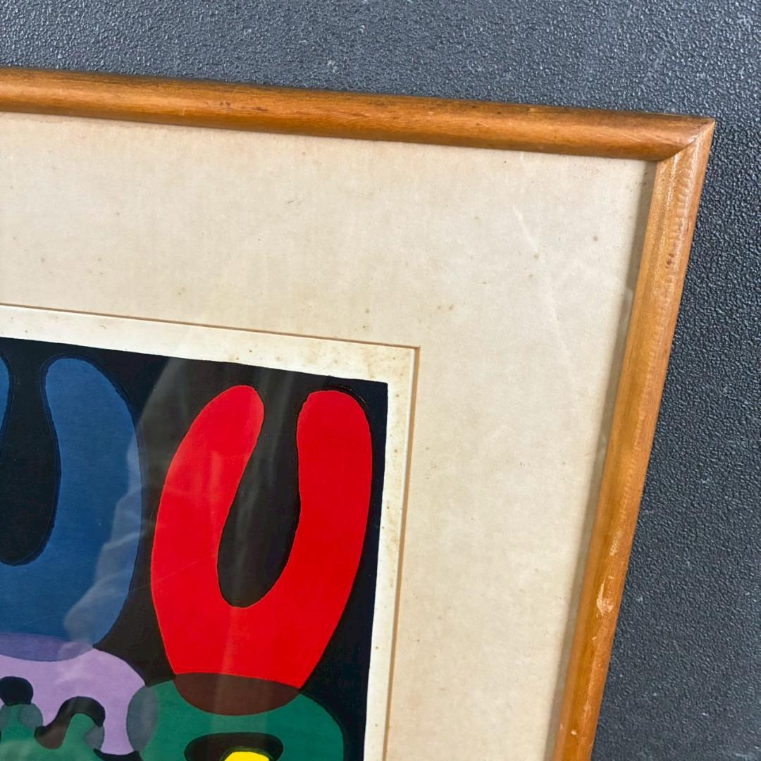 空充秋「歌声」木版画 直筆サイン入り 1975年作 限定80点 抽象