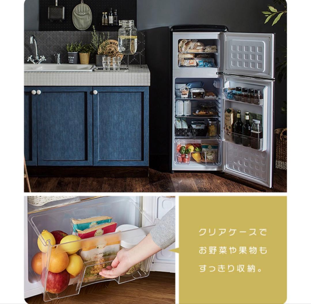 レトロ冷蔵庫 114L ミントグリーン