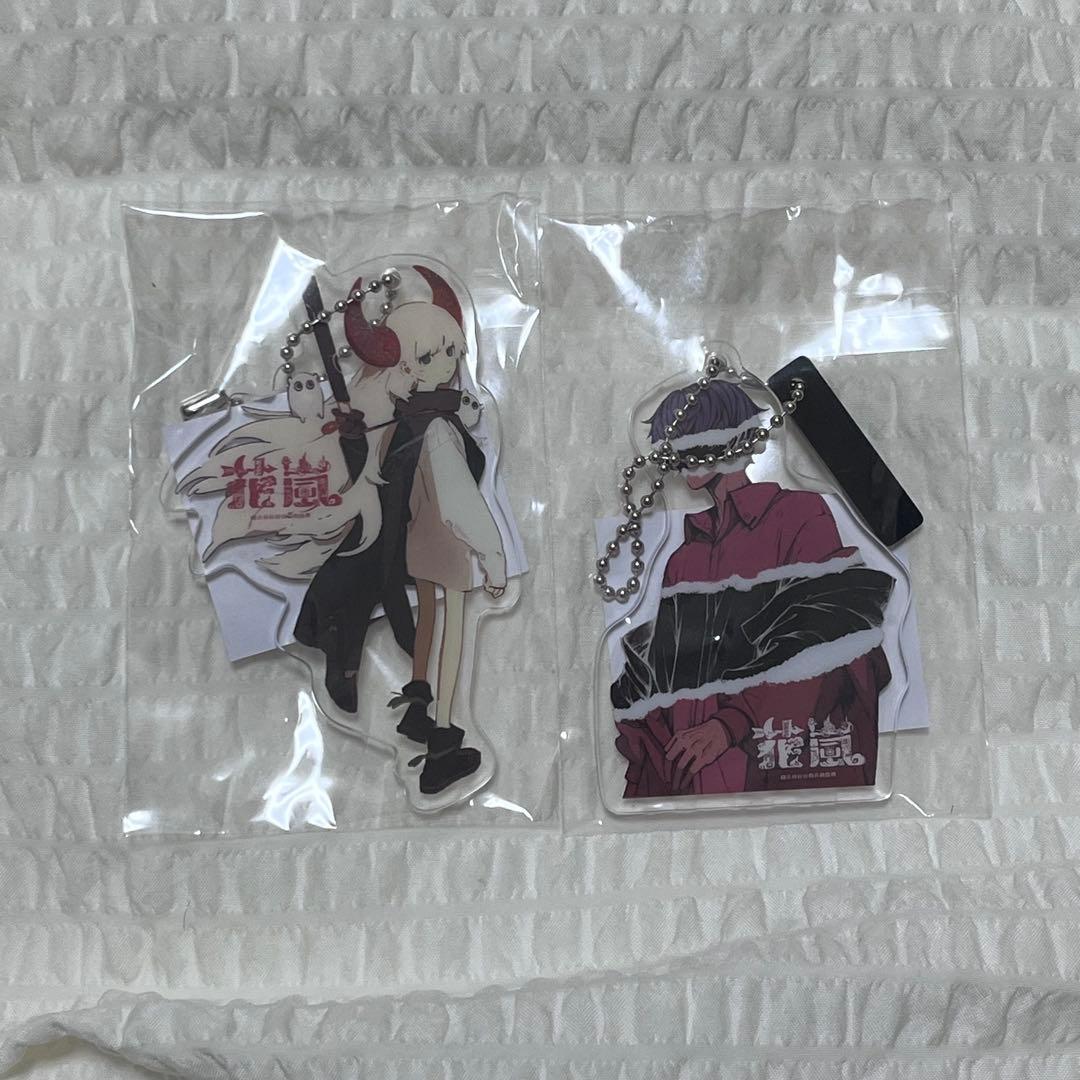 Eve Live 2023 花嵐 グッズ クジ E賞アクキー✨️新品未開封