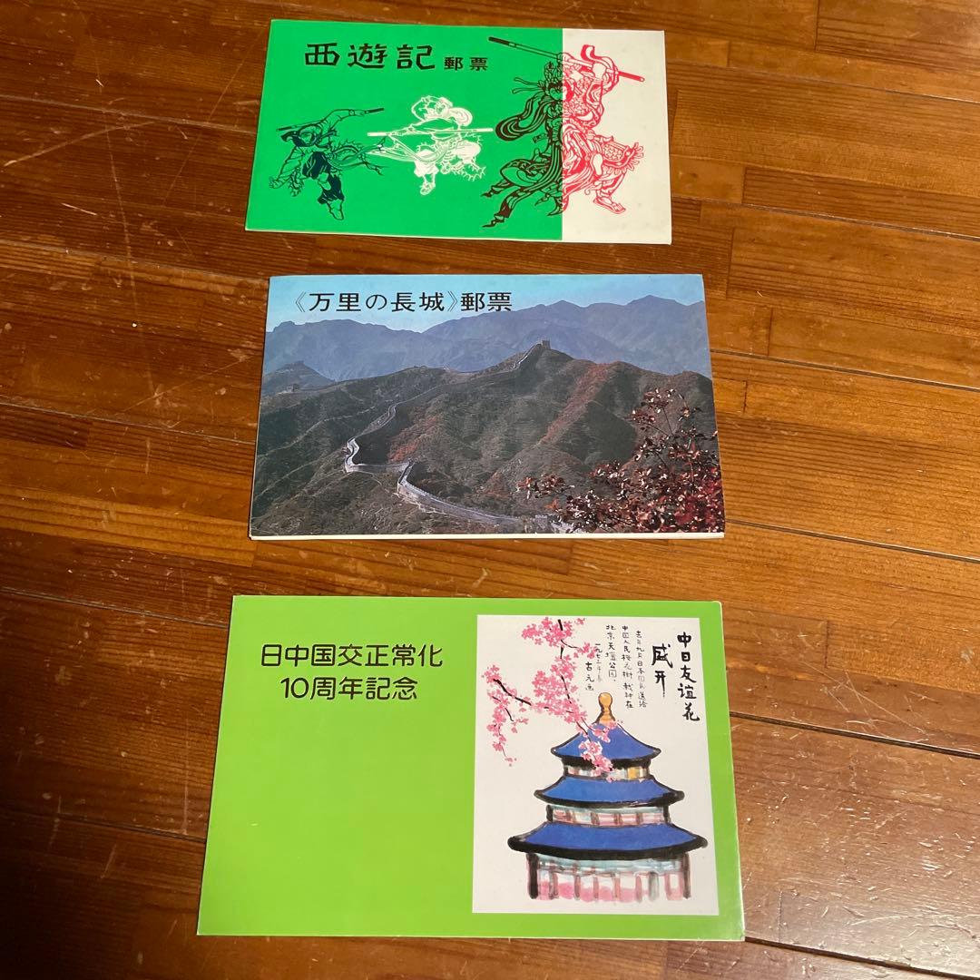 中国郵票　3点セット 1円〜 TOMIX Nゲージ 92574 国鉄 キハ82系特急ディーゼルカー(北海道仕様)