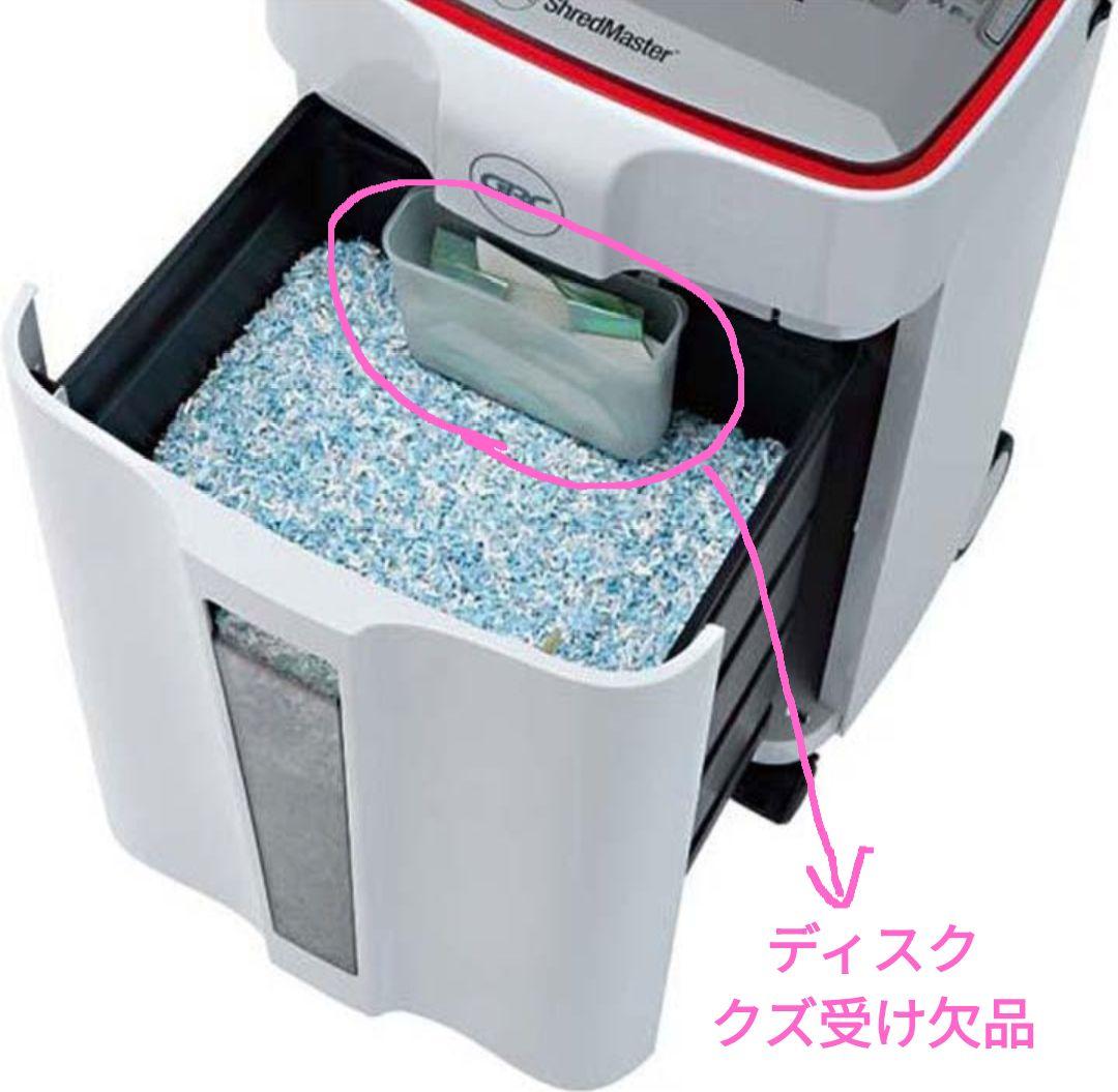 ShredMaster GSH33SMシュレッダー紙10枚CD・DVD・カードも 文房具