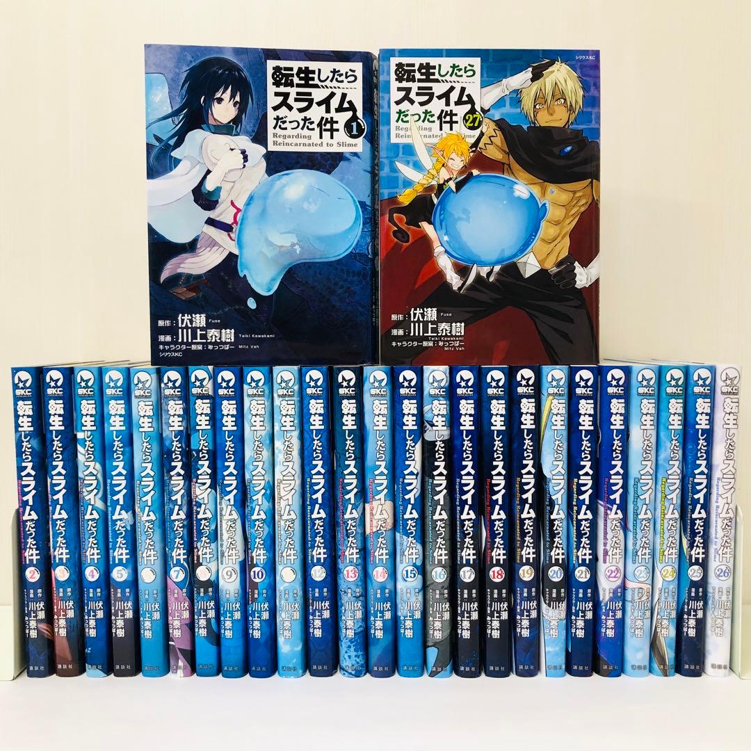 転生したらスライムだった件 全巻セット 27巻セット 転すら/転スラ/てん